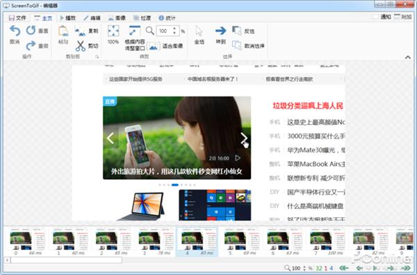 qq截图不了怎么办,qq截图没效果