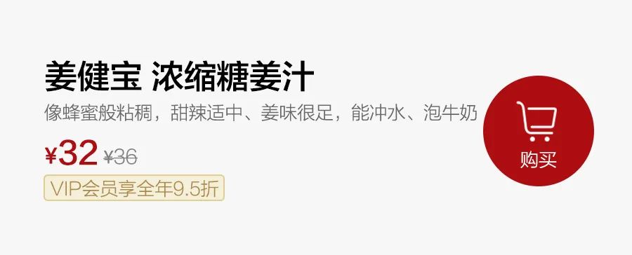 拯救食欲的菜谱,拯救夏日的美食