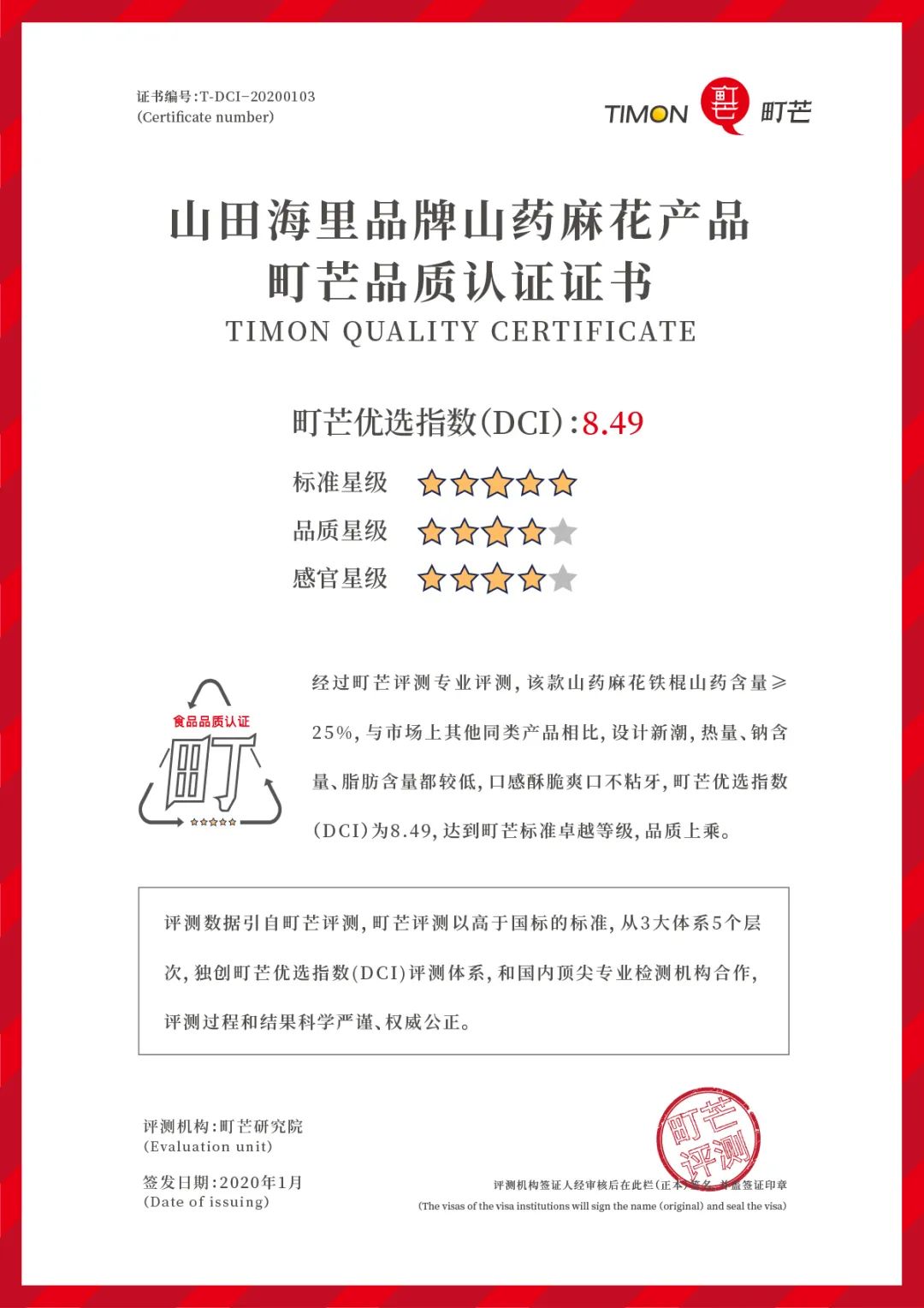 麻花吃起来又香又酥又甜,麻花吃起来又香又酥