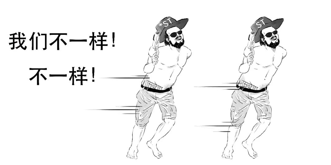 一本书教你看懂上市公司,一图看懂注册股份发行条件