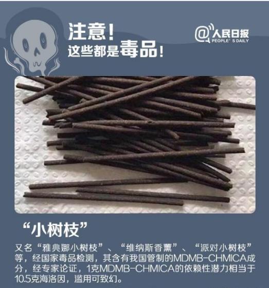 不知情运送毒品被判刑案例,帮别人运输毒怎么判刑