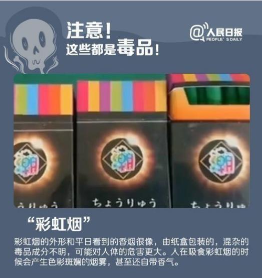 以案释法贩卖毒品1克男子获刑1年,以贩卖毒品罪被拘留