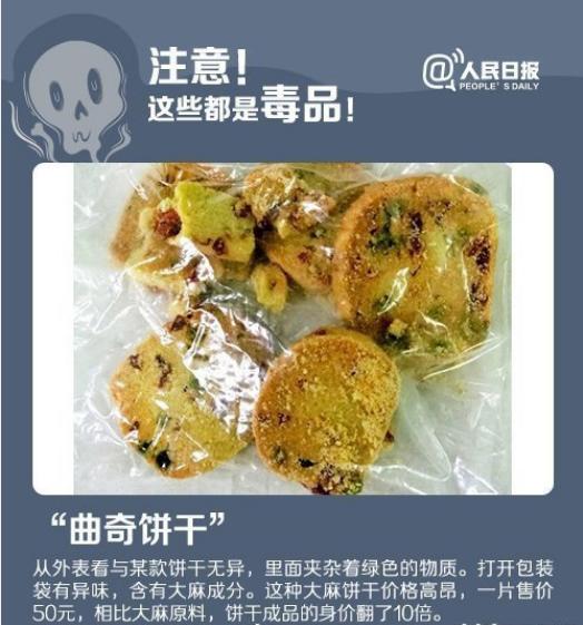 以案释法贩卖毒品1克男子获刑1年,以贩卖毒品罪被拘留