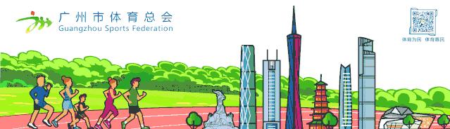 广州登高证培训机构,广州登协报名