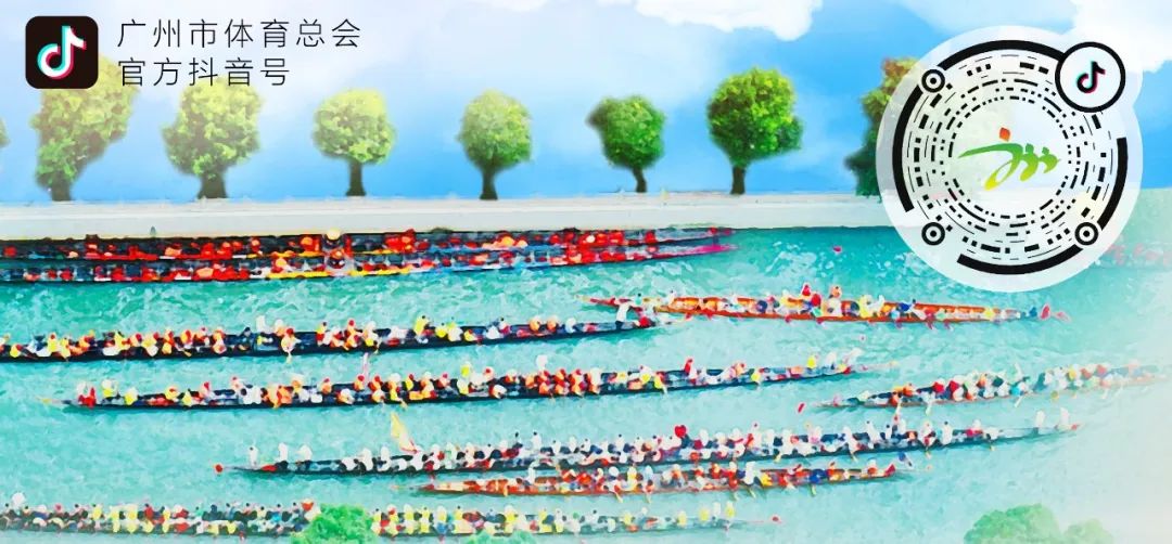 足球体育节,体育节广州