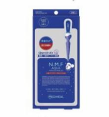 日本好用的补水面膜洗面奶,女士精华面膜推荐