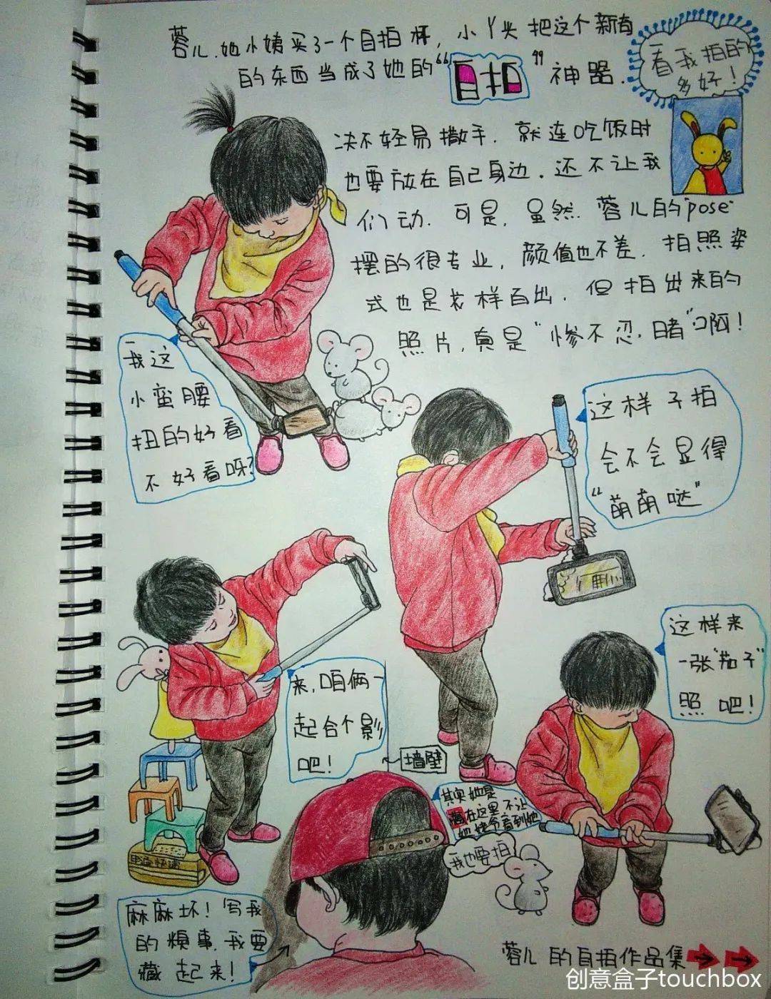 黄多多晒绘画作品,黄多多的画引热议