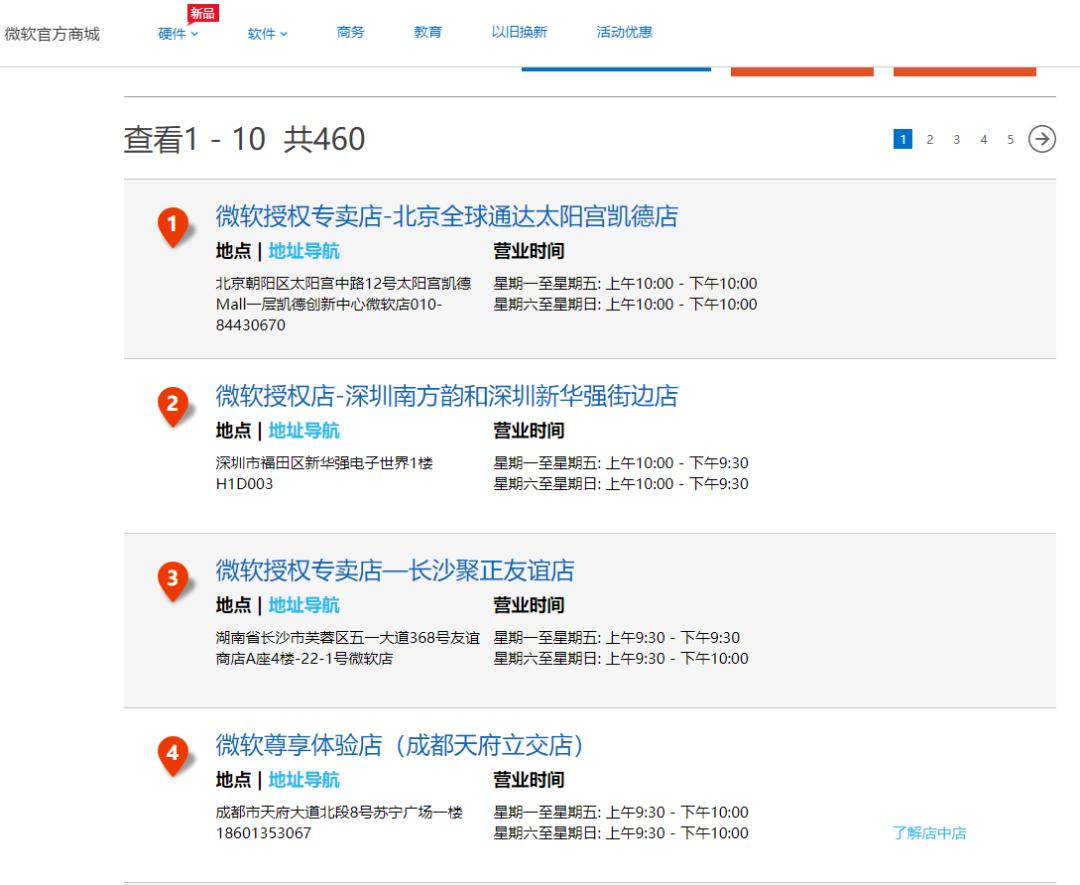 突然！这家国际知名企业宣布：永久关闭95%实体店！美国85年老牌公司也宣告破产，不少浙江人都买过…