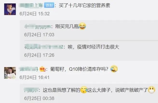 太突然申请破产,太突然国产饮料巨头宣布破产