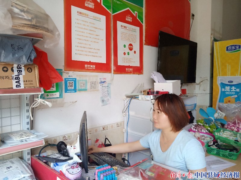 漳州市诏安县电商店铺,诏安电商中心