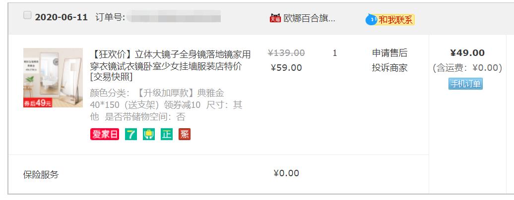 宿舍平价好物推荐,低至5元租房好物