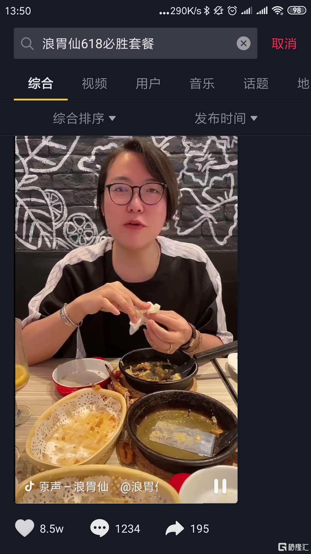 浅析网红直播带货的发展趋势,网红直播带货是什么商业模式