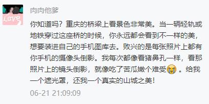 好物|用最简单直接的方法,消除玻璃反光(中奖名单公布)