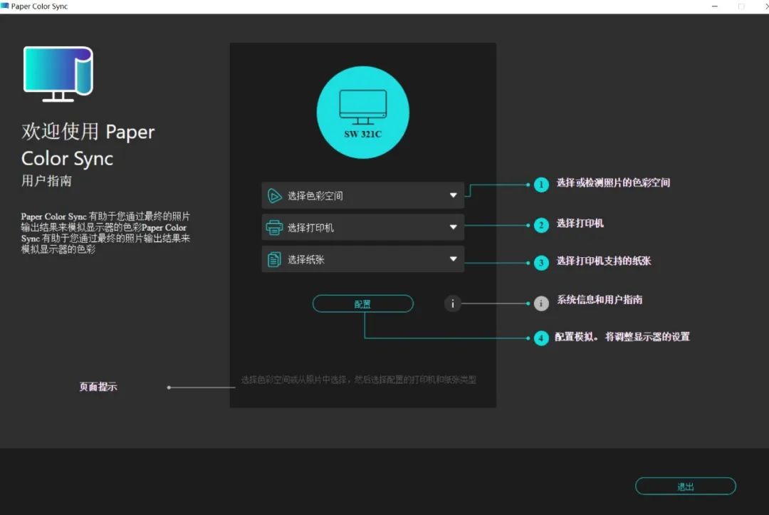 明基sw270c使用说明,明基sw321c看电影效果