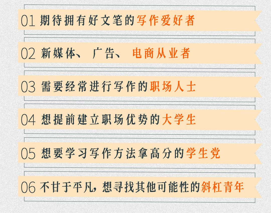 很喜欢周扬青的一句话,周扬青事业心满满