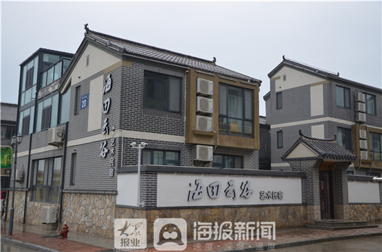 山东三生三美,三生三美看山东