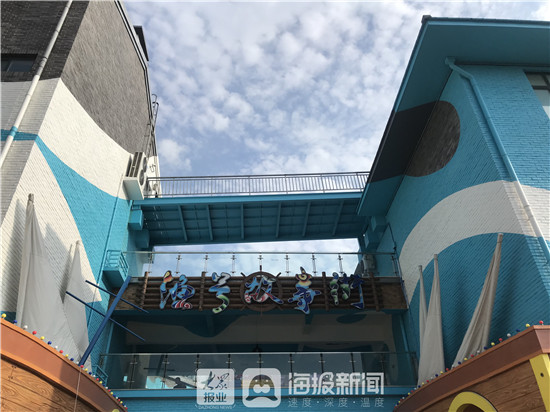 山东三生三美,三生三美看山东