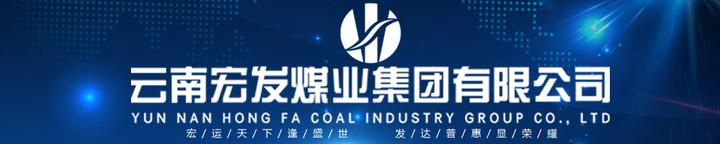 富源魔芋大县打造魔芋产业,富源县富源村魔芋基地