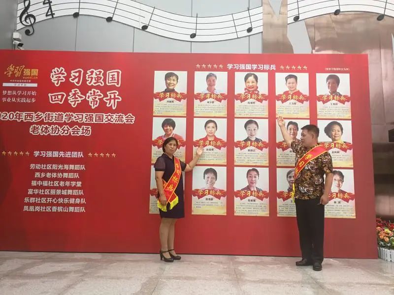 学习强国完善工作机制,推广学习强国的措施和成效