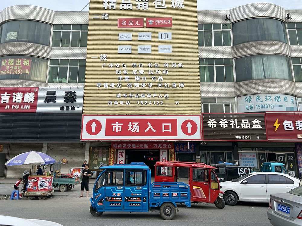 假冒lv包行政处罚案件,广西查出售卖假lv包包