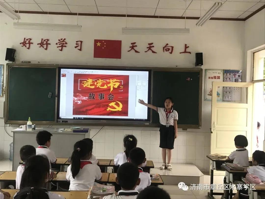 中国*产党共**建*党**99周年，各地少先队员们这样表达祝贺