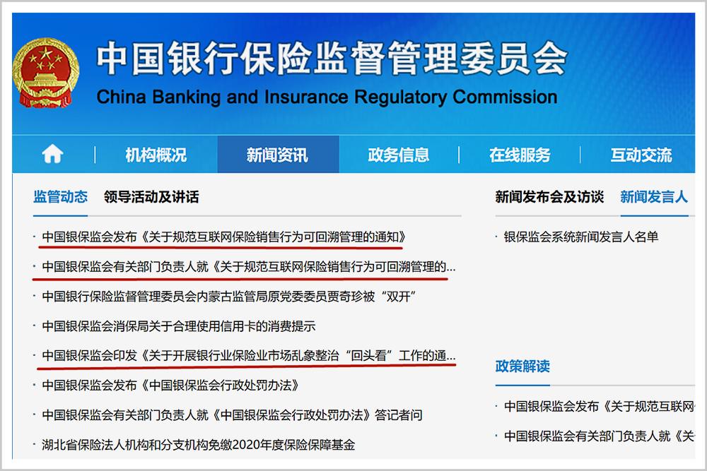 职业歧视评述,十大职业歧视