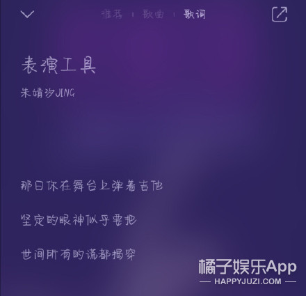 浪姐万茜排名为啥这么高,浪姐万茜金晨