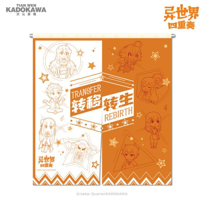 天闻角川荟聚,天闻角川2020