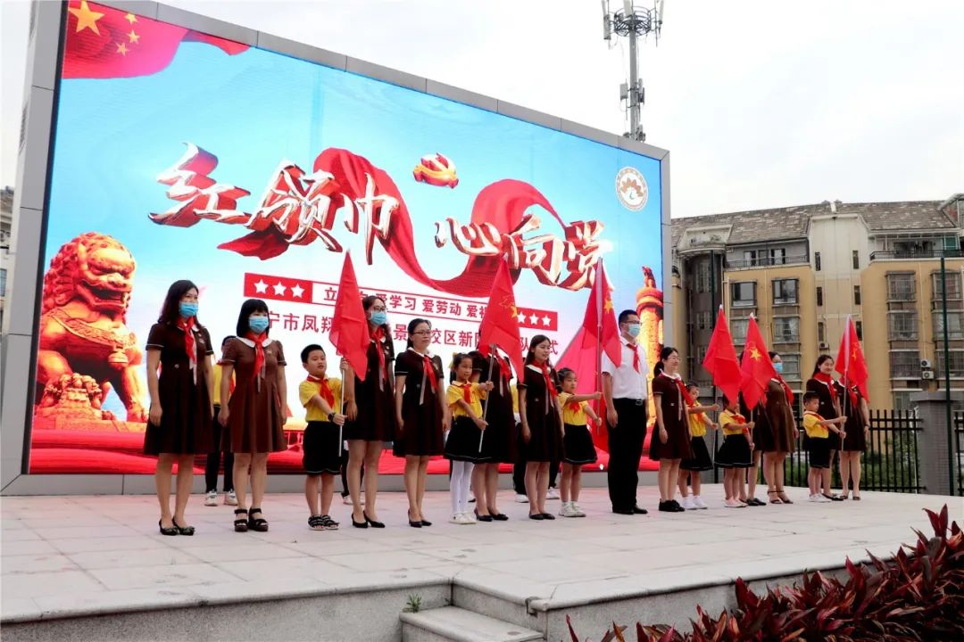 南宁凤翔路小学校园环境,每所学校都是好学校处处是好学区