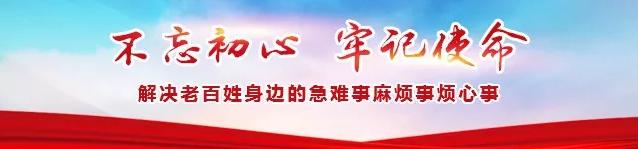 问政回音|南康一小学已有校服还要买班服，这是怎么回事？