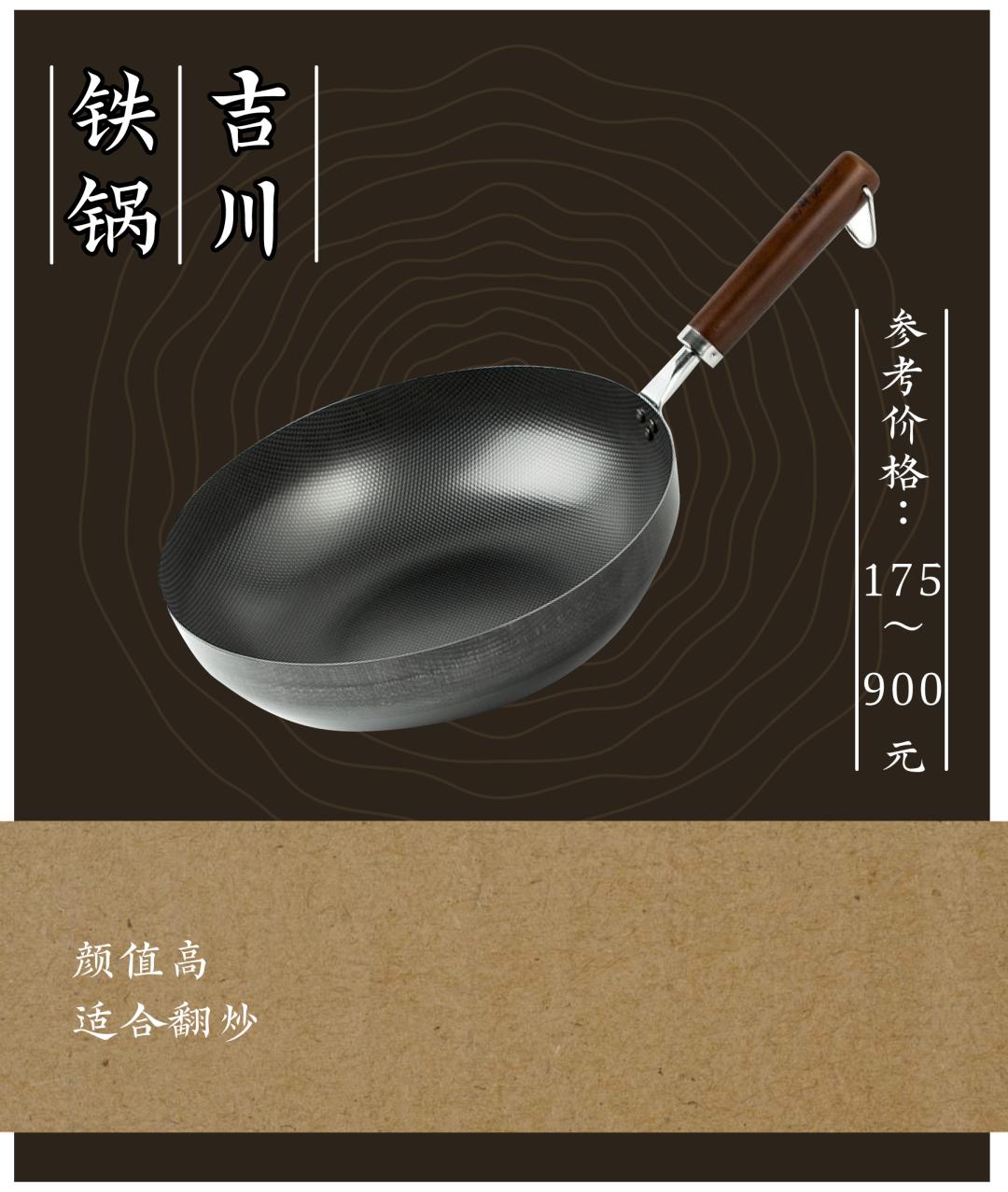 高性价比烹饪厨具推荐,靠谱的烹饪厨具