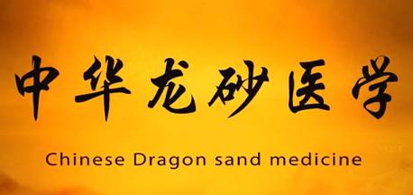 即将开始新的征程,即将开始封群是真的吗