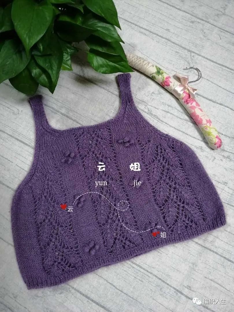 棒针编织叶子花背心图案,女式背心叶子花怎么织