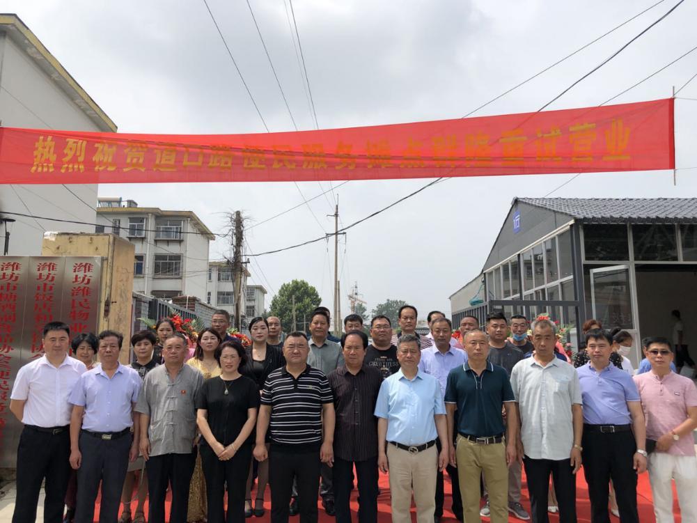 潍坊便民摊点群,山东省潍坊奎文区便民摊点