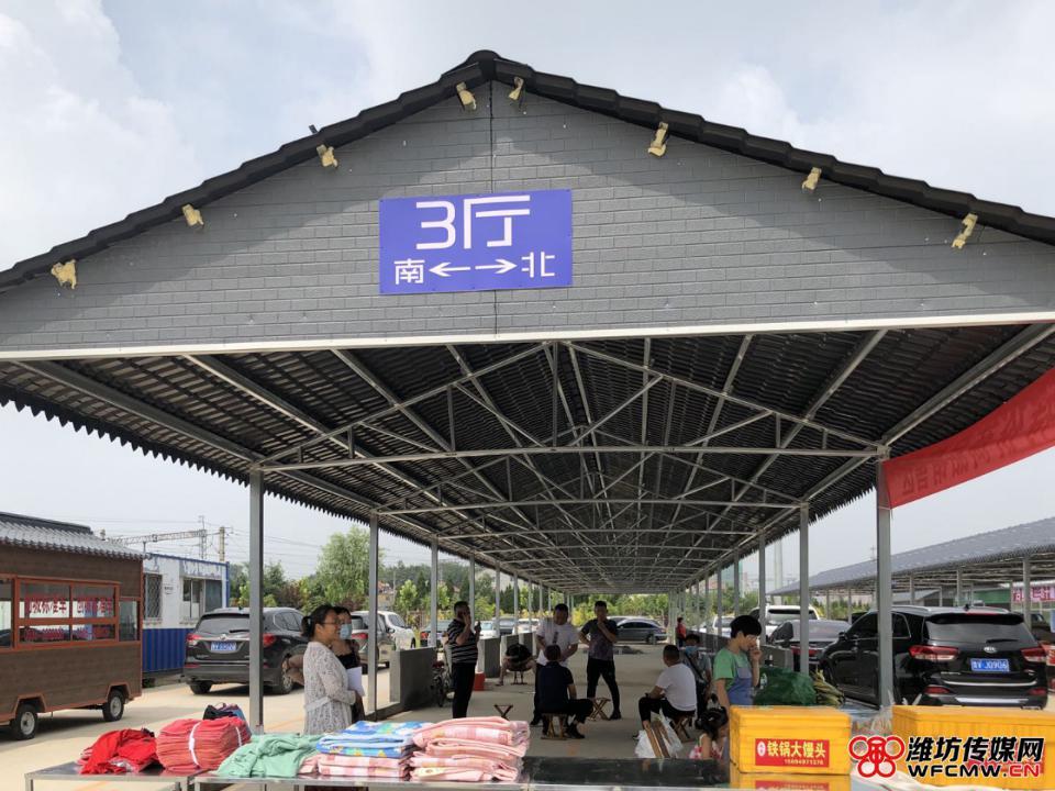 奎文区潍民物业道口路便民服务摊点群试营业