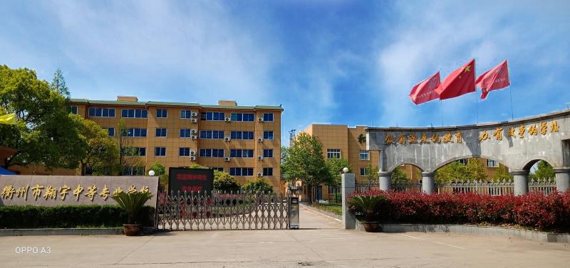 2020年衢州中考录取分数线公布,衢州市高中招生简章