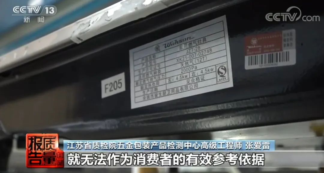 燃气灶抽检不合格怎么罚款,2019燃气灶质量国家监督抽查结果