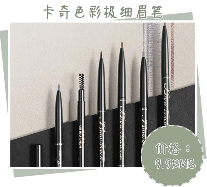 7.9的护肤品,适合40岁女人用的平价好用护肤品