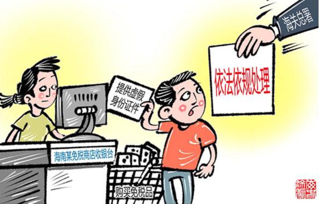 海南免税代购越来越多,海南免税代购新消息