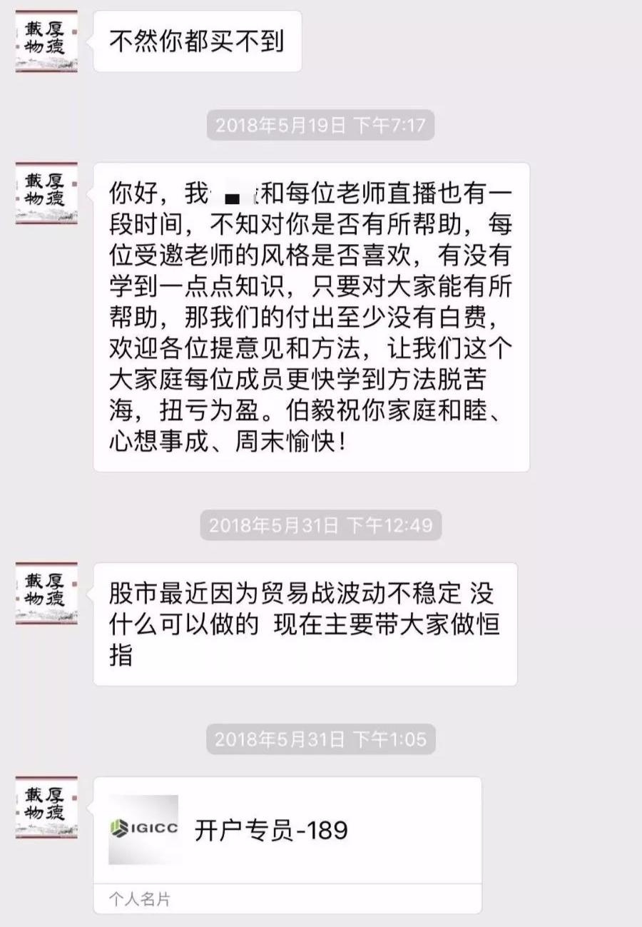 这种群赶紧退,这种群赶紧退已有多少人中招