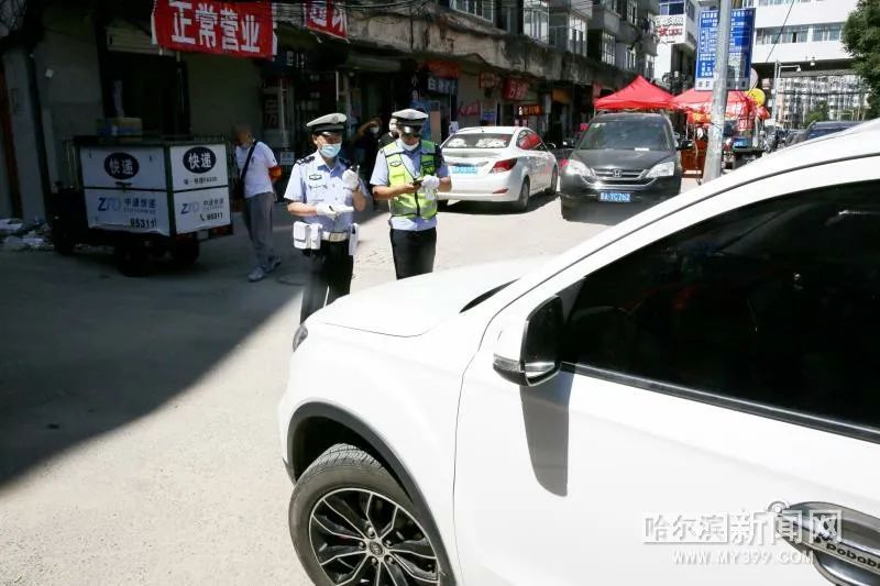 交警整治违停车,哈市违停处罚