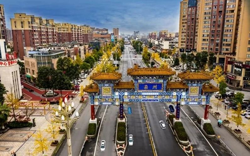 “州州伴你行”第30期丨崇州，到底有多大？每个人的答案都不一样！