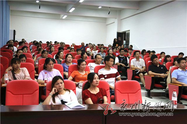 永州日升中学有什么活动,永州日升学校高一联考