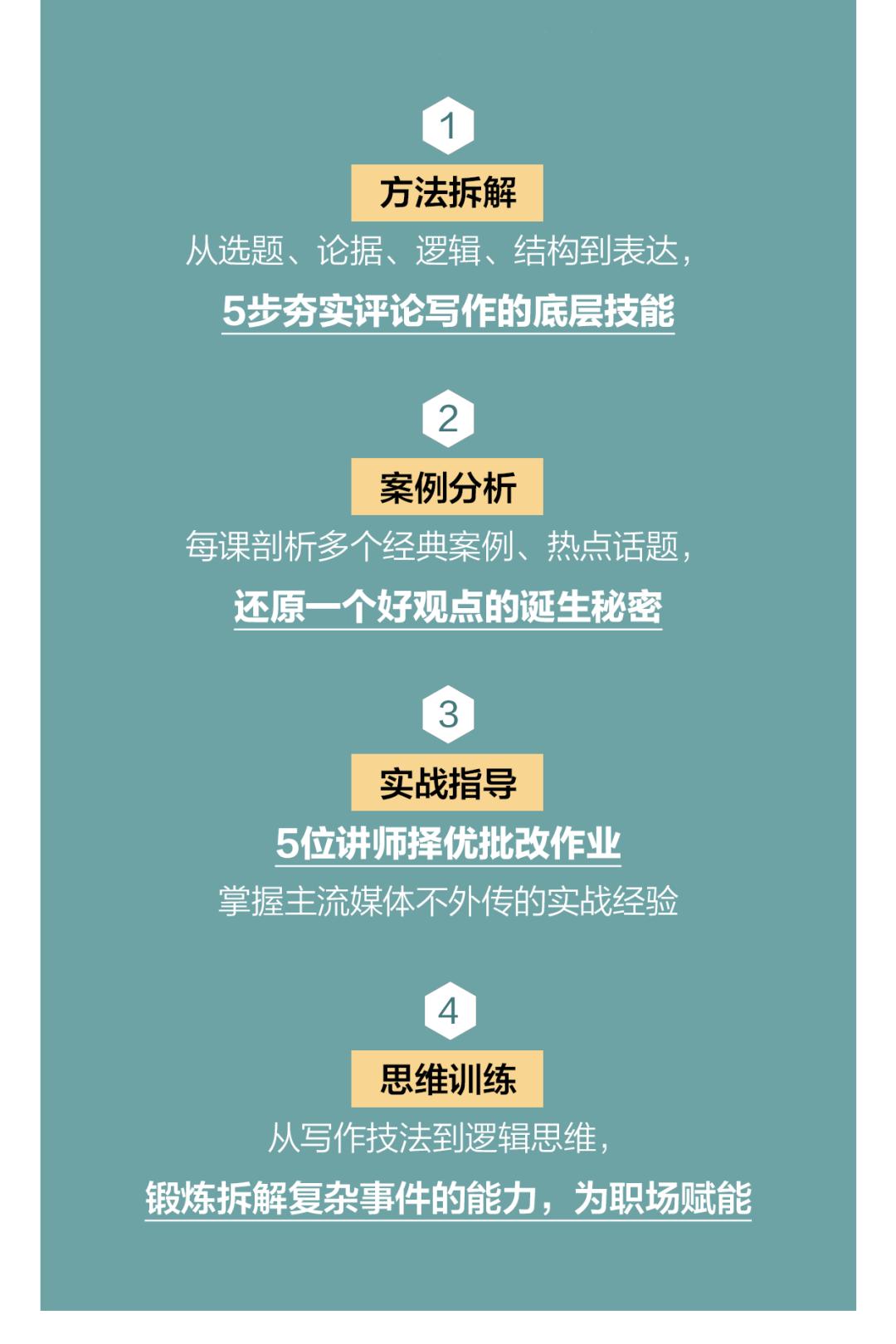 评论实战课|社会最大的悲剧,不是坏人的喧嚣,而是好人的沉默