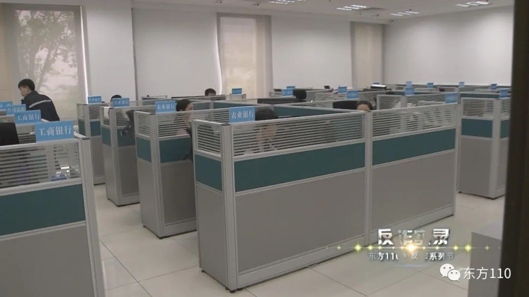 东方110现场直播反诈视频,东方110破案真实视频录像