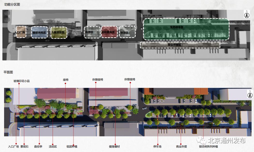 垃圾场被改造足球场,垃圾场改造成足球场