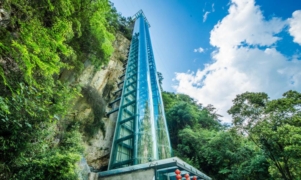 打卡百米观光电梯大美山色尽收眼底~