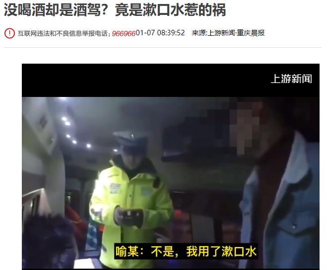 女明星祛口臭的偏方,明星用的口气清新剂