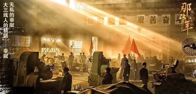 忆往昔回忆青春,忆往昔峥嵘岁月时光倒流