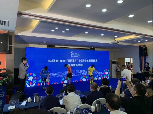 玛丽莱杯青少年足球赛2023决赛,2024长沙青少年足球比赛